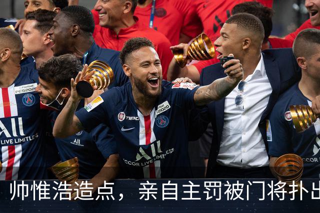 帅惟浩造点，亲自主罚被门将扑出