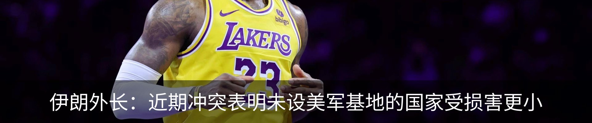最新动态