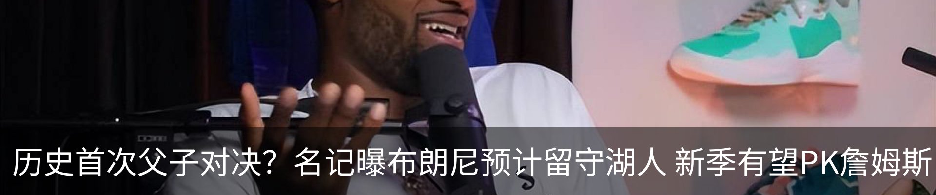 最新动态
