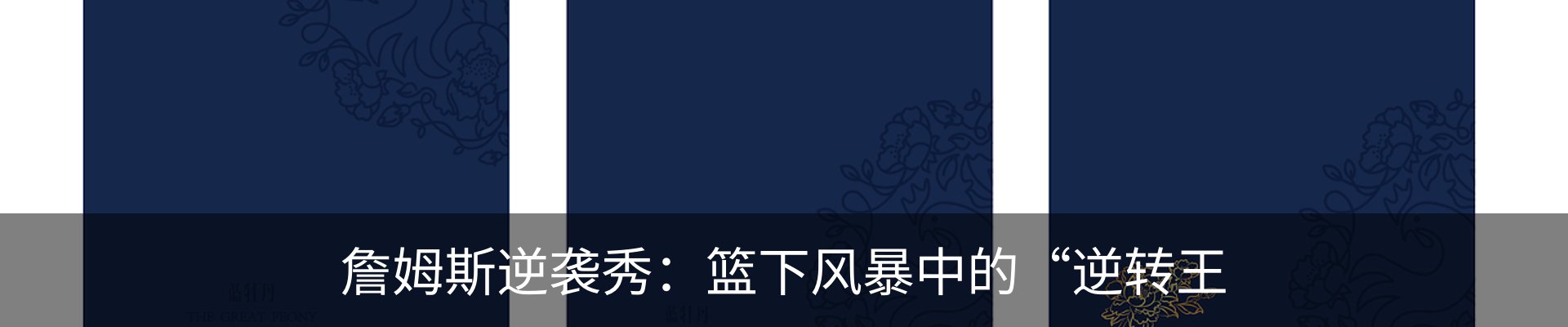 最新动态