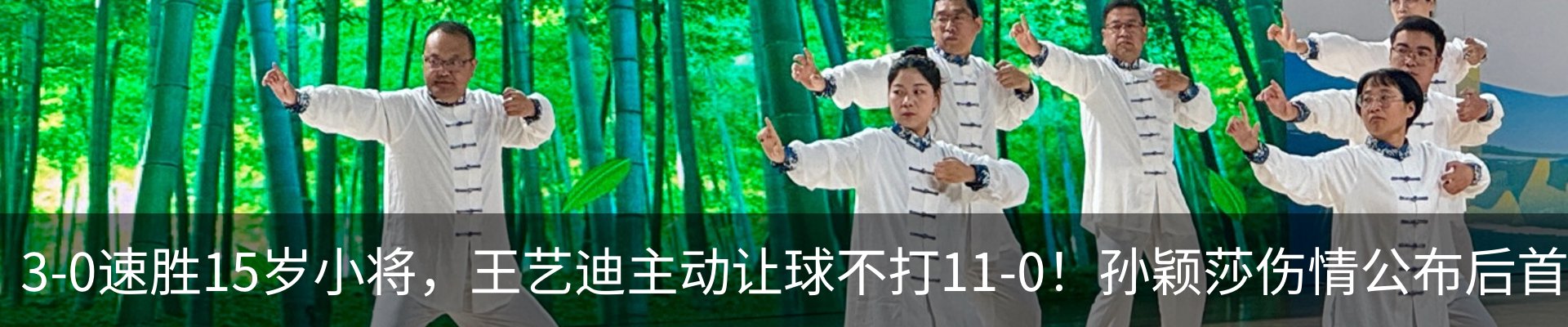 最新动态