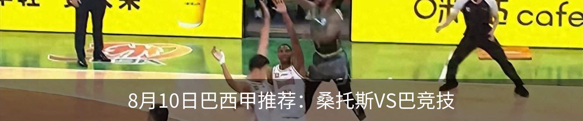 最新动态